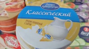 Светофор .Обзор продуктов питания .Цены на товары. Что купить дешевле.Как сэкономить деньги