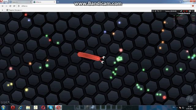 slither.io!самое класная видео смотреть онлайн