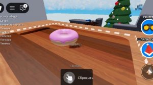Играем в,, ты таракан в моём доме" в роблокс