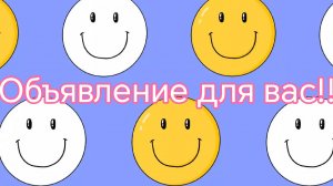 Объявление для вас!! В аватар ворлд