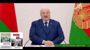 Лукашенко: зонт от ядерного дождя