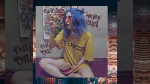 Мятная фанта-Вредина (Премьера🛑)