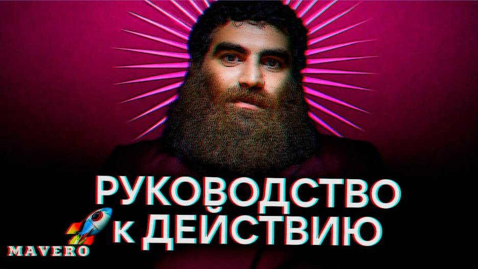😴💤 Если Ничего не Хочется. Арсен Маркарян