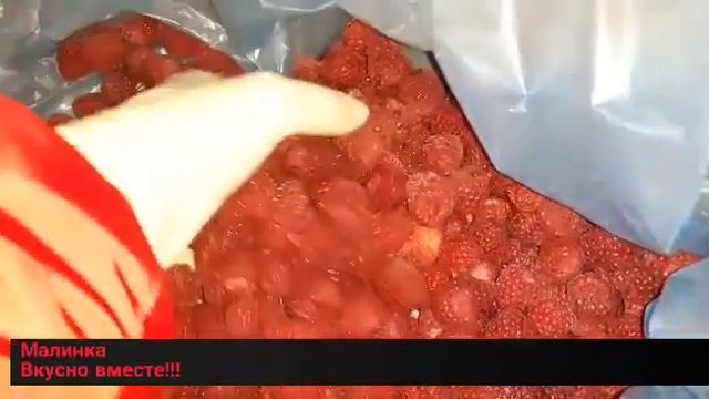 Малина. Вкусно вместе!!! смотреть онлайн