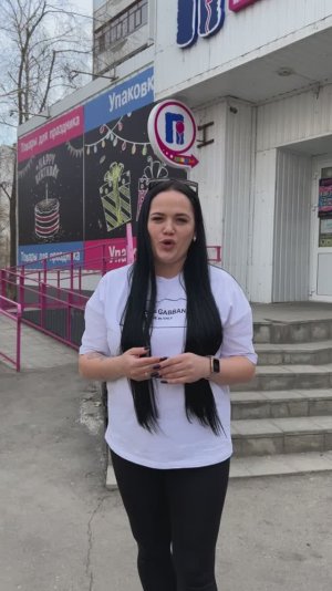 Ирина ПОЗИТИВОПТ