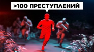 Этого Подростка Разыскивало ФБР