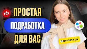 Удаленная работа БЕЗ ОПЫТА (вся правда) | Сюда берут ВСЕХ