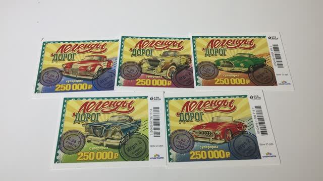 Лотерея, Легенды Дорог от Столото, Пытаюсь выиграть 250 000 тысяч! смотреть онлайн