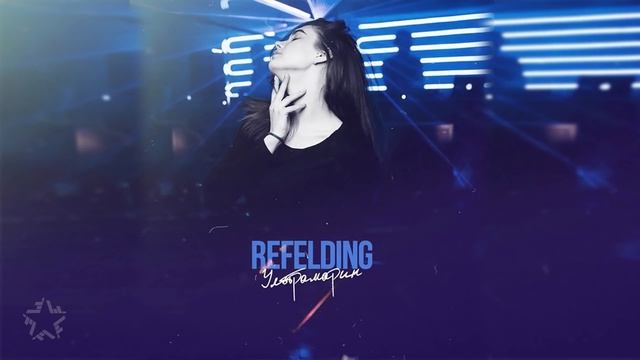 RefelDing - Ультрамарин смотреть онлайн