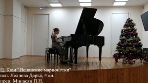 Новогодний концерт ДШИ им. А.П.Бородина Фортепианный отдел 2021 год