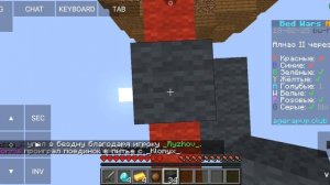 в первый раз играю на джава в бедварс (плохие у меня пока что скилы)