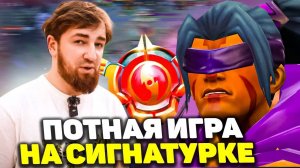 🔥 Куман Выкатил Сигнатурного Анти Мага В Потной Игре ｜ Cooman Anti Mage ｜ Dota 2