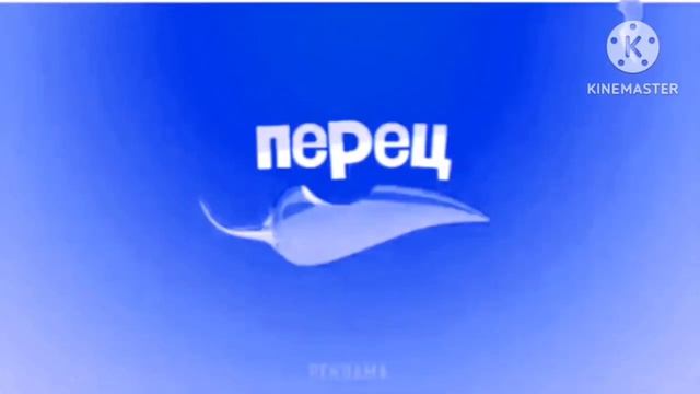 Заставка телеканала Перец с эффектами №5. Screensaver of the TV channel Pepper with effects №5. смотреть онлайн