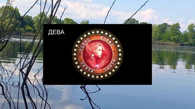 ИЮНЬ 2024 /✨ГОРОСКОП/💫АСТРОЛОГИЧЕСКИЙ ПРОГНОЗ/🌠АСТРОПРОГНОЗ для всех знаков зодиака