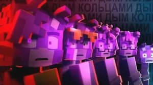 Кольцами дым | Wicsur перезалив с ютуба