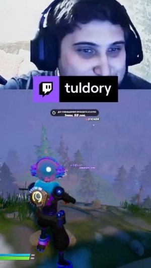 Звуки... звуки... #twitch #stream #fortniteclips #fortnite