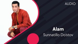 Sunnatillo Do'stov - Alam | Суннатилло Дустов - Алам (AUDIO)