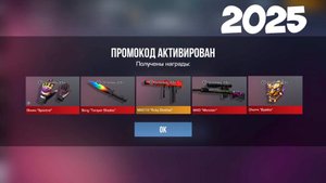 БЕСКОНЕЧНЫЙ ПРОМОКОД НА НОЖ В STANDOFF 2 0.32.2 НОВЫЙ ПРОМОКОД В СТАНДОФФ 2