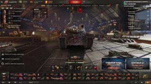 мир танков наша игра