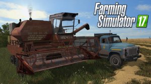 [РП] УБОРКА ПШЕНИЦЫ НА ЛЕГЕНДАРНОМ КОМБАЙНЕ НИВЫ СК-5! FARMING SIMULATOR-17