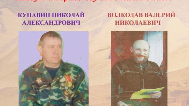 Горячие точки памяти смотреть онлайн