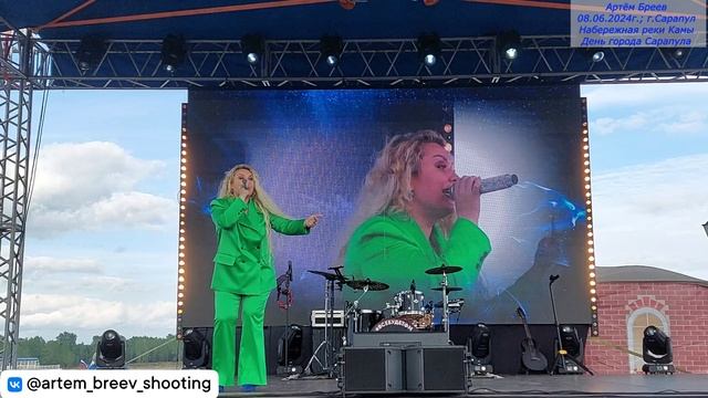 Василина Таканаева - Капелькою (Сарапул; 08.06.2024г.)
