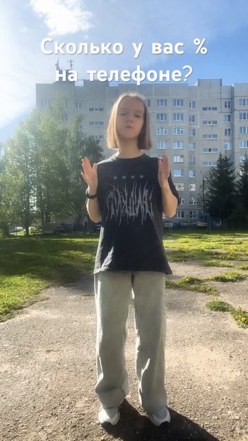 #хочуврек #хочуврекомендации #тренды #рекомендации #2024 #тренд #dance #трендытикток #танцы #танец