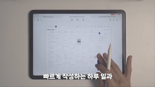 2024 아이패드 플래너 | 굿노트 다이어리 공유 📁 смотреть онлайн