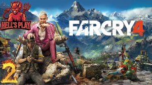 [СПОНСОРСКИЙ] #2 Far Cry 4