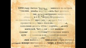 Человек и гражданин земли