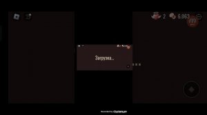 белая тень?!