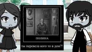 реакция родителей Антона на тик ток(отец всё понял...)