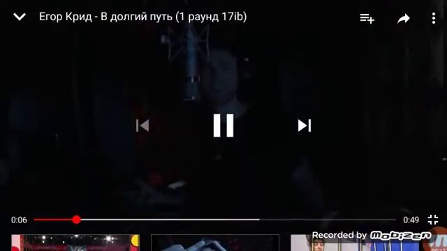 Пародия егора крида смотреть онлайн