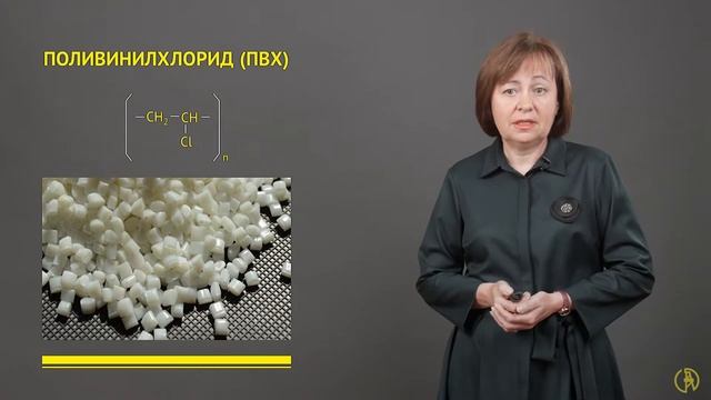 6.1 Строительные пластмассы