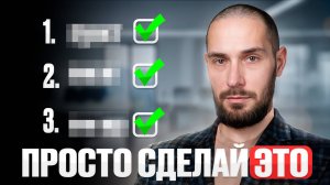 Пошаговый план: Как создать идеальный имидж компании в интернете