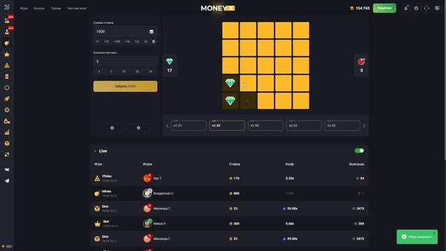 МОНЕЙ ИКС ТАКТИКА С 100 РУБЛЕЙ В МИНЫ! MONEYX ТАКТИКА МИНЫ | МОНЕЙ ИКС ПРОМОКОД смотреть онлайн