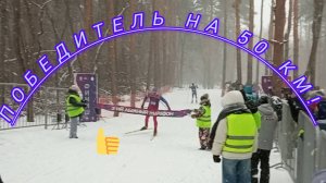 Petrovsk - Ski III  Лыжный марафон в г. Петровск 15 февраля 2025 г.