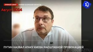 Мы не думали, что и нас такое коснётся