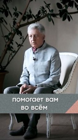 Зрелость. Анатолий Некрасов психолог, писатель