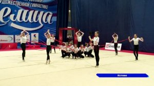 17-й региональный турнир по художественной гимнастике «Метелица» прошёл в городе Кстово