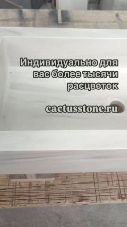 Раковины, мойки под ключ. большой выбор расцветок и брендов. любой сложности.