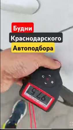 Эндоскопия кузов сверка пробега.