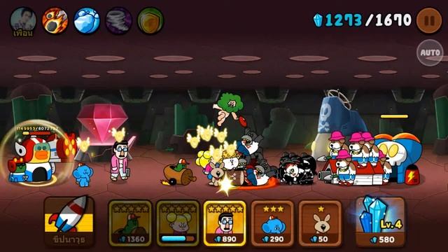 ด่าน 141 смотреть онлайн