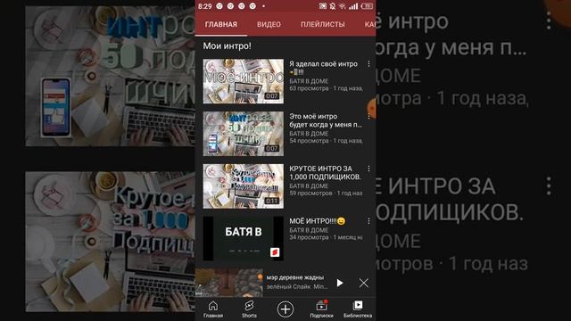 поставьте лайк и подпишитесь и нажмите на колокольчик чтобы все мои видео вам пришлю смотреть онлайн