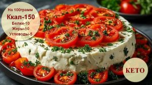 Салат Любимый муж. Копченая курица и грибы очень вкусно. Кето рецепт