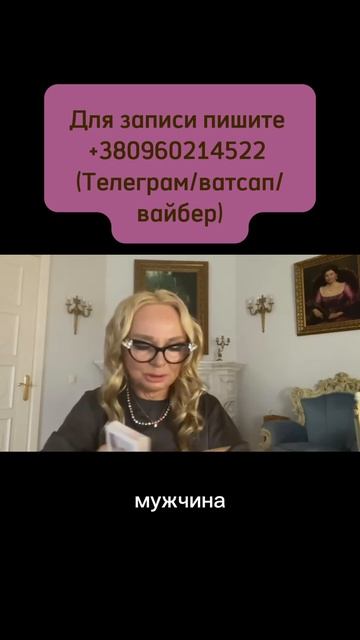 Какие события врываются Анна Князева рассклад часть 3 #таро #аннакнязева #гадание #расклад