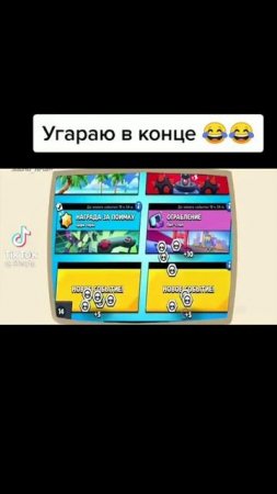 Свинка пеппа прикол мама свинка играет в бравл старс