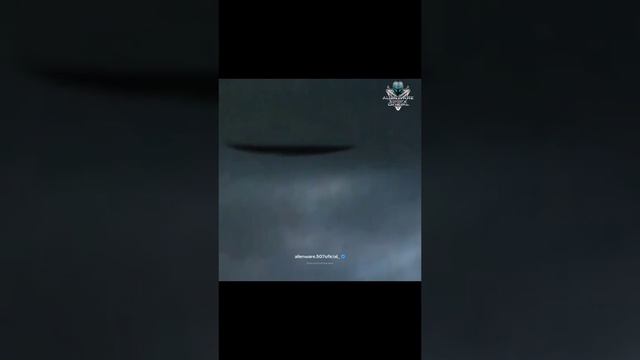 УФО