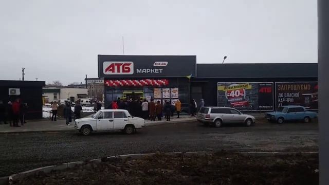 Горохів відкриття АТБ / В Горохове открылся супермаркет АТБ #shorts смотреть онлайн