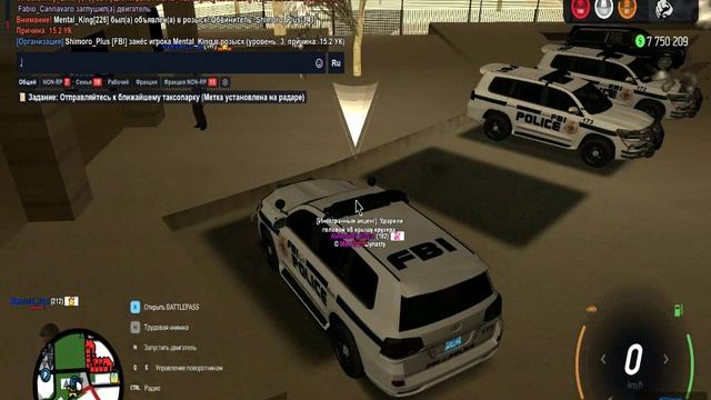 задержание